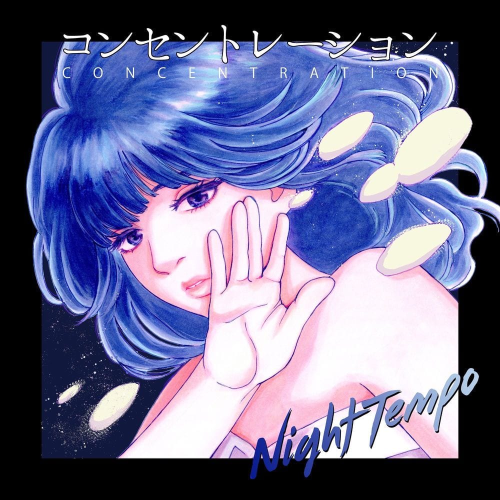 集中 Concentration cover