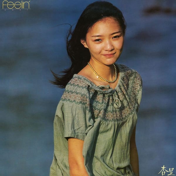 Feelin' cover
