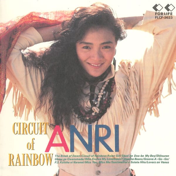 CIRCUIT of RAINBOW cover