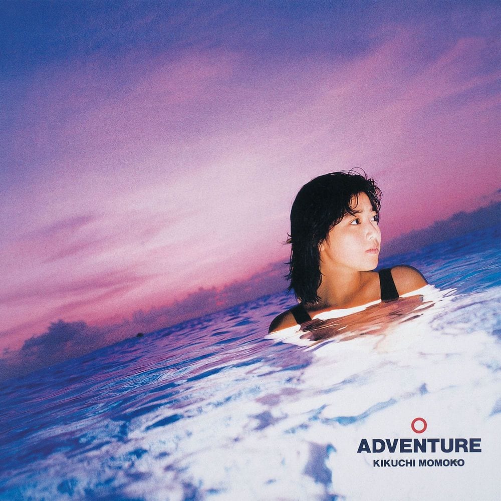 ADVENTURE cover