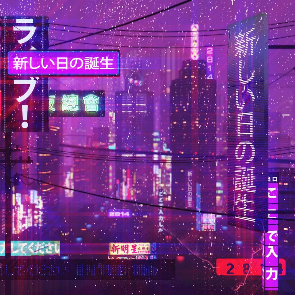 新しい日の誕生 cover