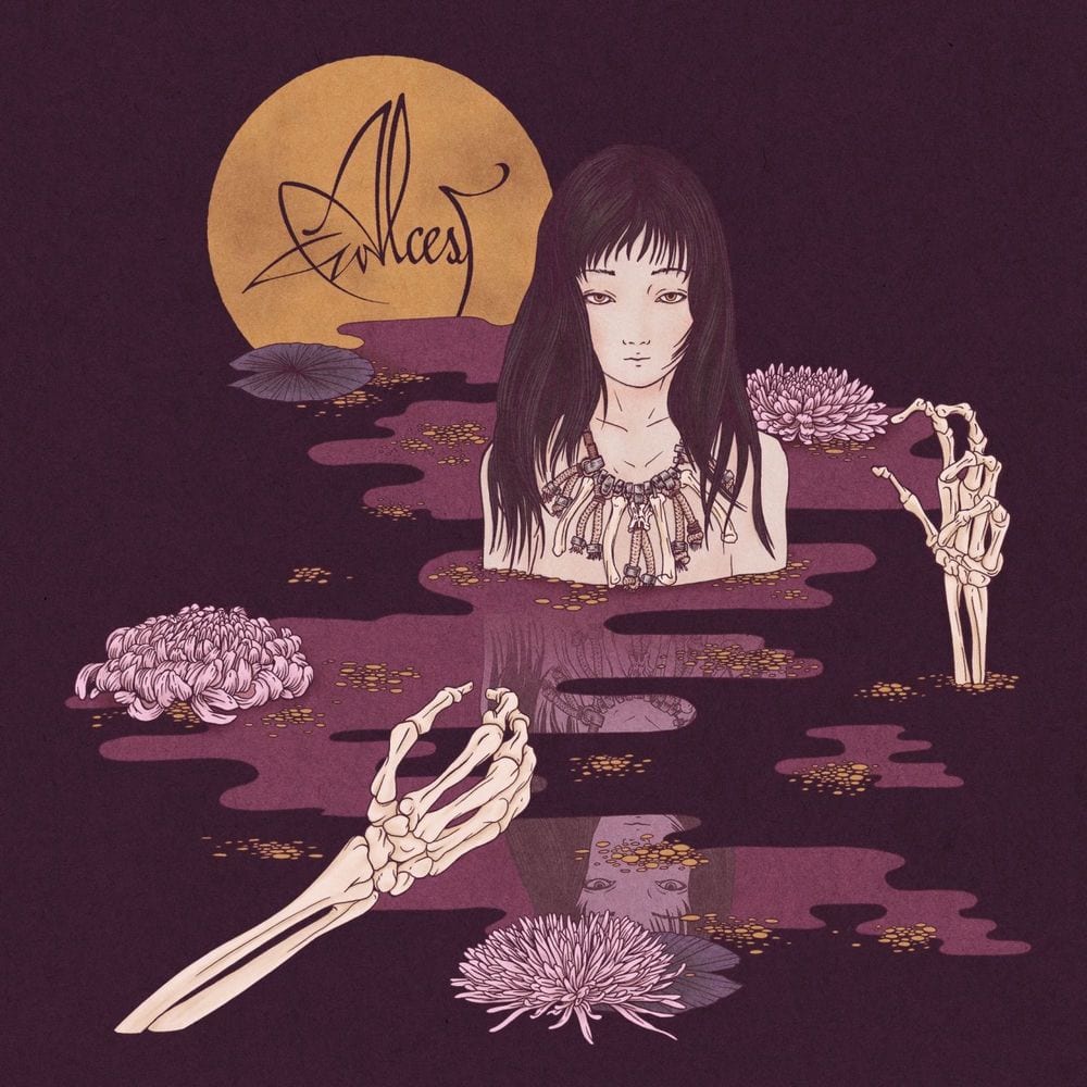 Kodama cover