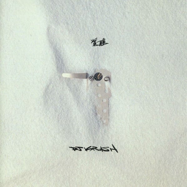 Kakusei cover