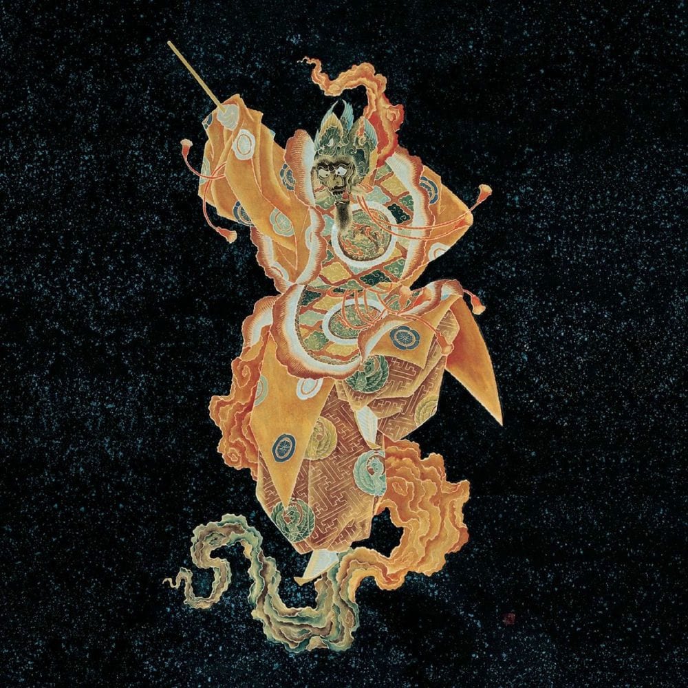 深層 "The Message at the Depth" cover