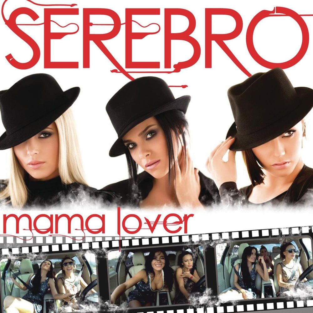 Mama Lover cover