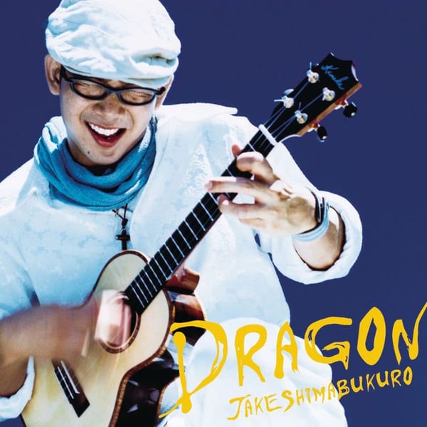 Dragon cover
