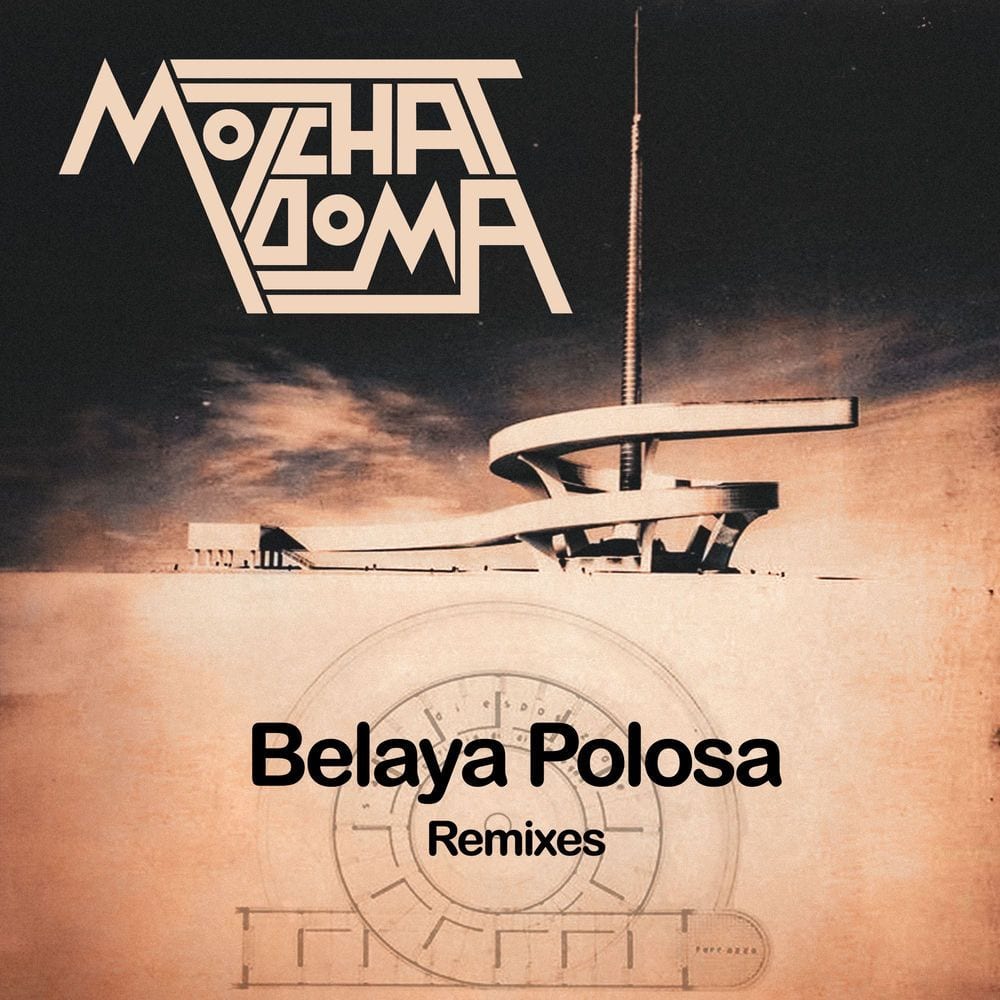 Belaya Polosa Remixes cover
