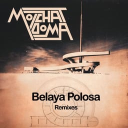 Belaya Polosa Remixes album cover