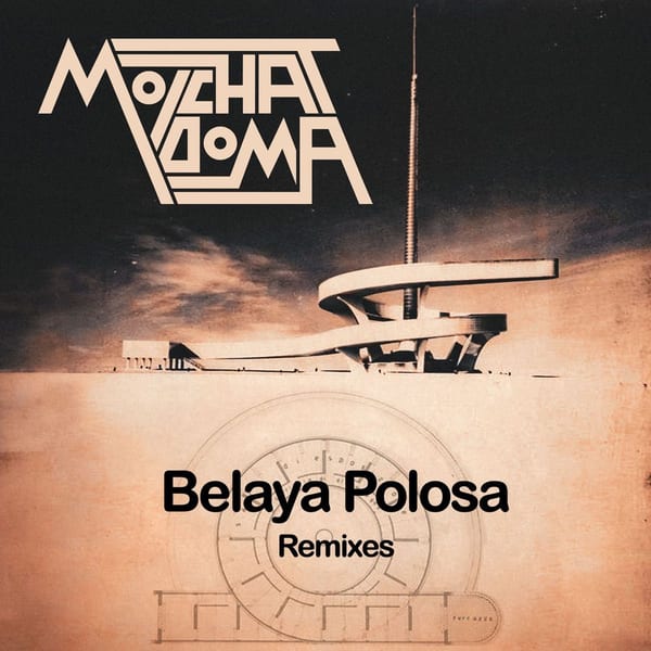 Belaya Polosa Remixes album cover