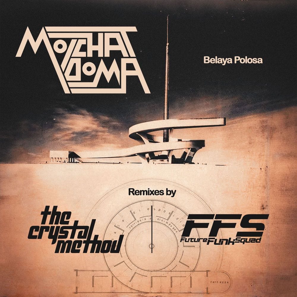 Belaya Polosa (The Crystal Method x Future Funk Squad remix) cover