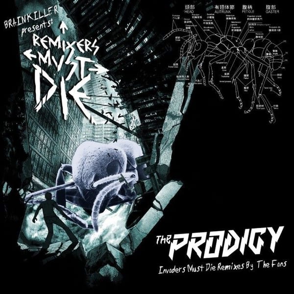 Remixers Must Die cover