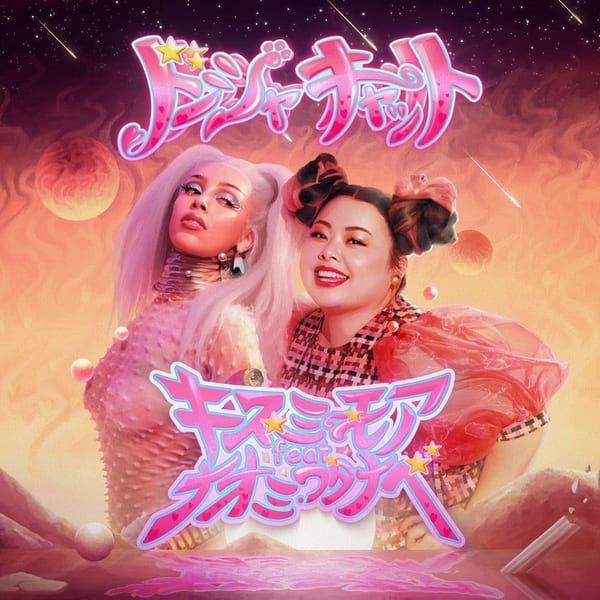 Kiss Me More (feat. Naomi Watanabe) cover
