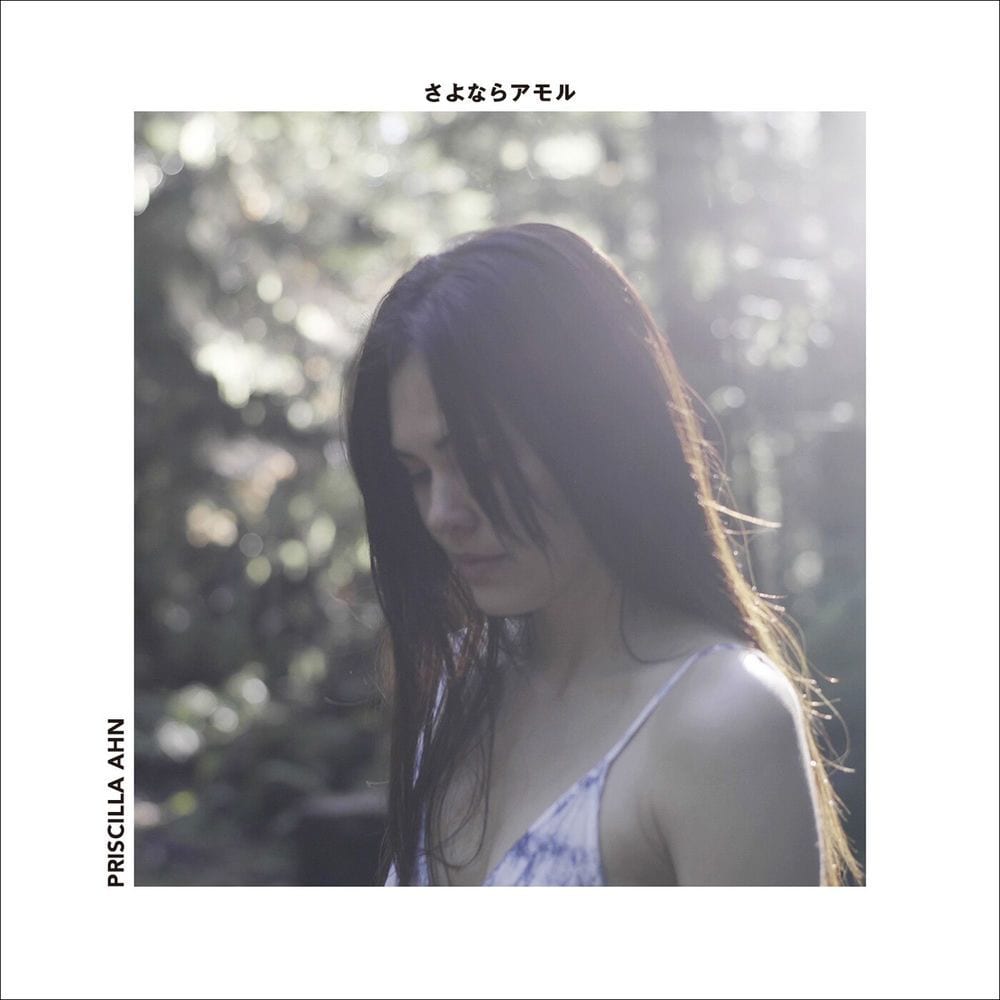 Sayonara Amor cover