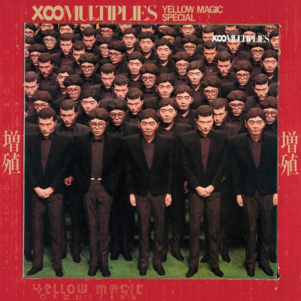 ×∞Multiplies cover