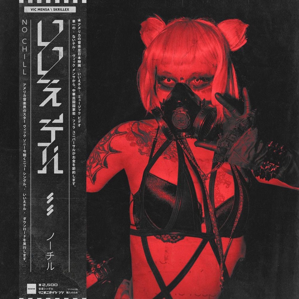 No Chill cover