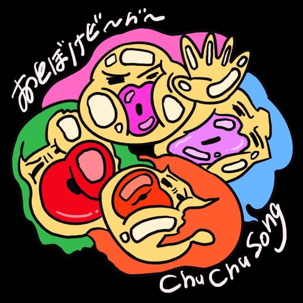 Chu Chu Song cover