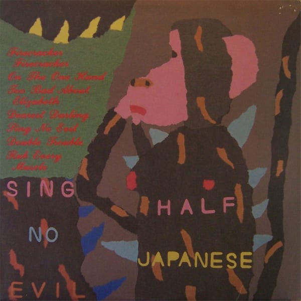 Sing No Evil cover