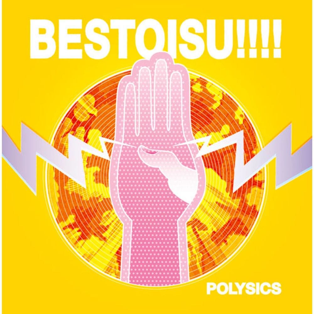 BESTOISU!!! cover