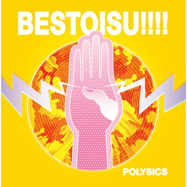 BESTOISU!!! cover