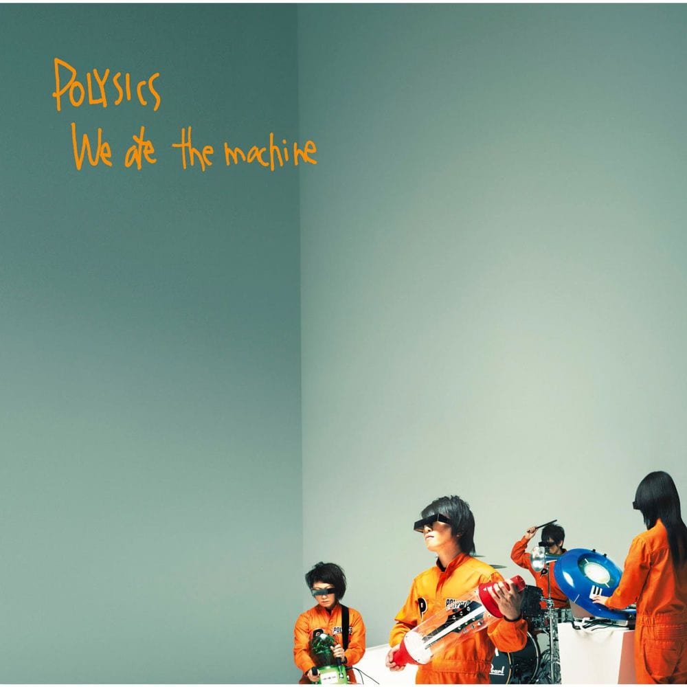 We ate the machine cover