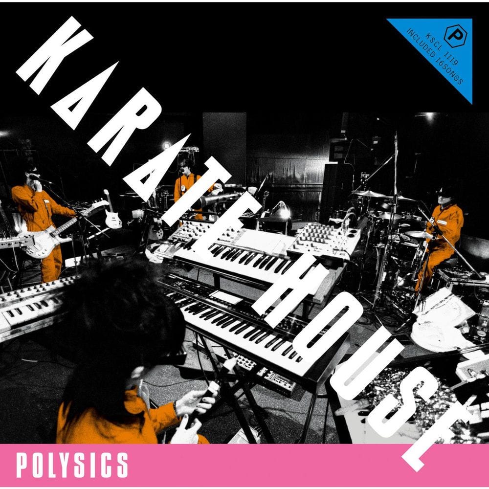 KARATE HOUSE cover
