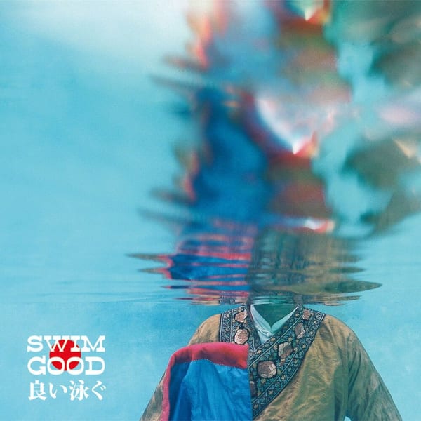 Swim Good album cover