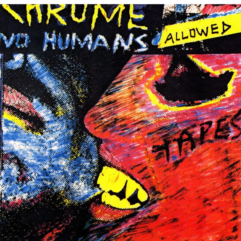 No Humans Allowed cover