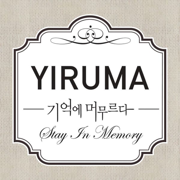 Stay in Memory (기억에 머무르다) cover
