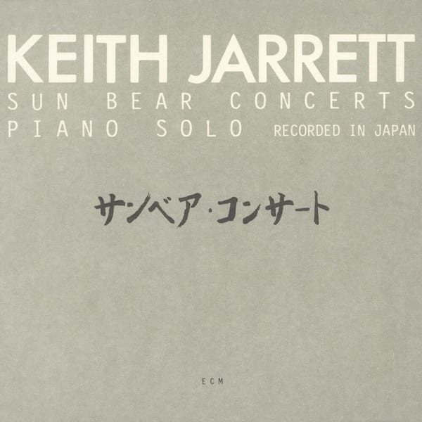 Sun Bear Concerts cover
