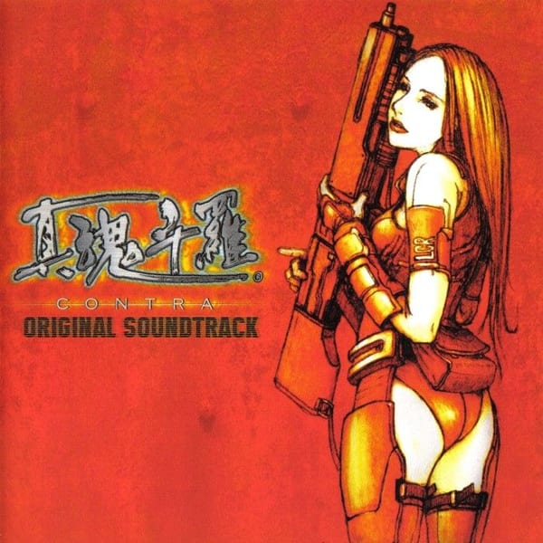 Shin Contra cover
