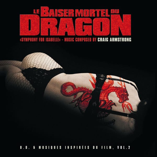 Baiser mortel du dragon 2: Original Motion Picture Soundtrack cover