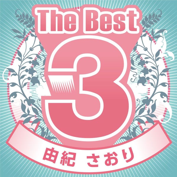 The Best 3 Saori Yuki cover