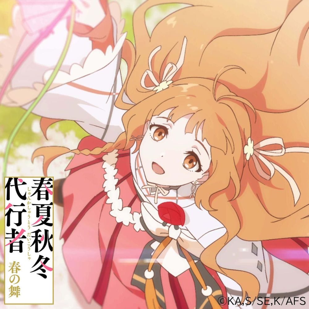 The Song of Spring by Hinagiku Kayo Harunouta Kayo Hinagiku cover