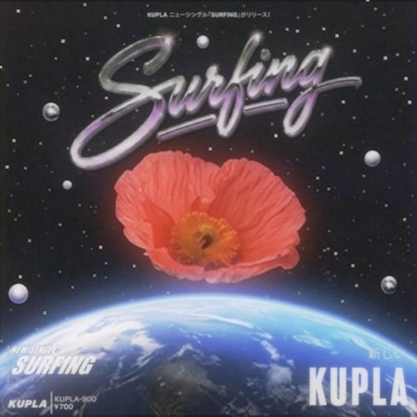 Surfing cover