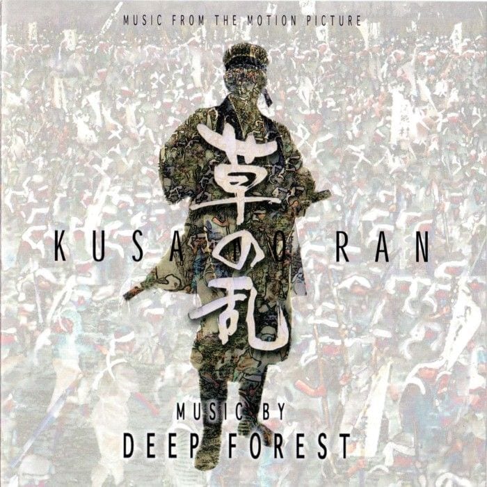 Kusa no Ran