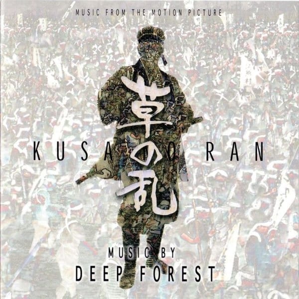 Kusa no Ran cover