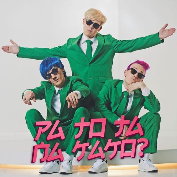Pa To Ta Na Kako? cover