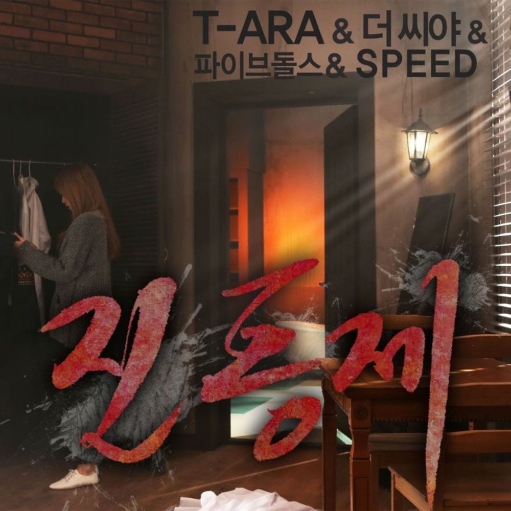 Tears Of Mind cover