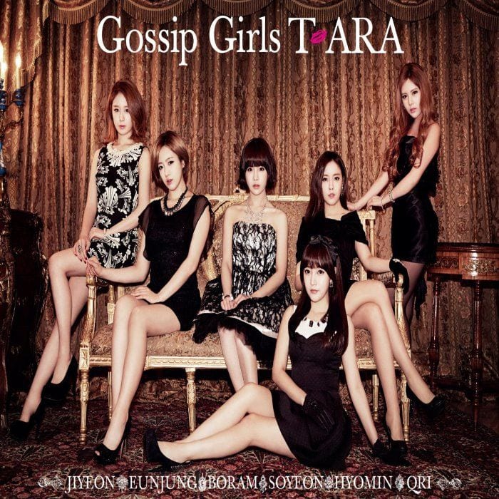 Gossip Girls cover