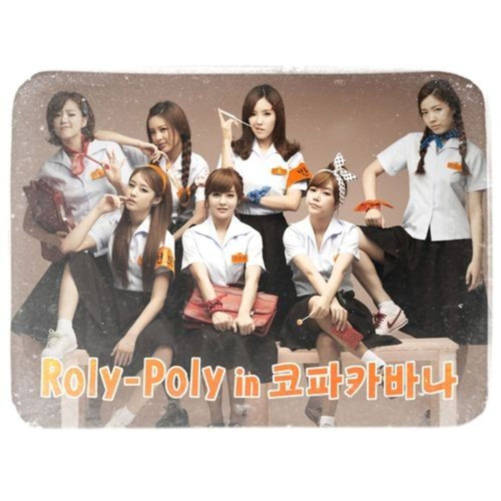 Roly-Poly in 코파카바나 cover