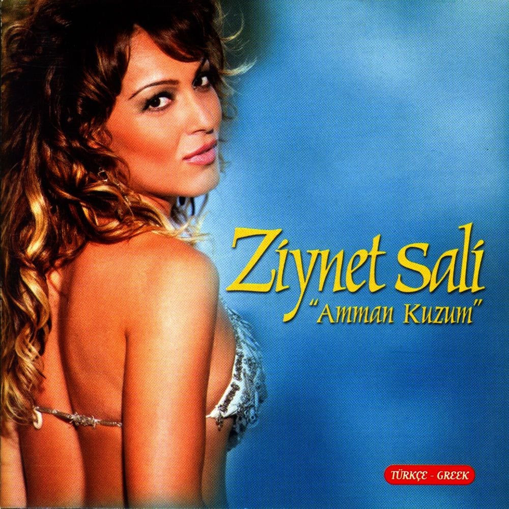 Amman Kuzum cover