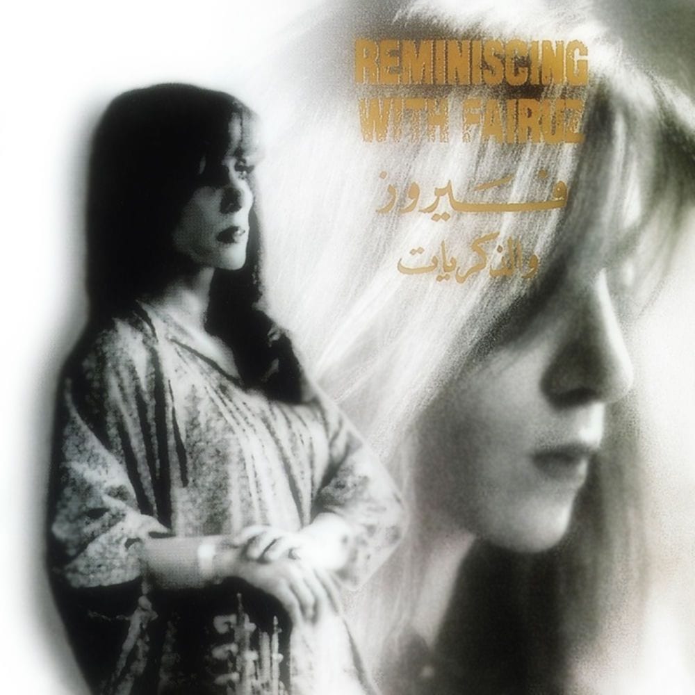 Fairouz We El Zekrayat cover