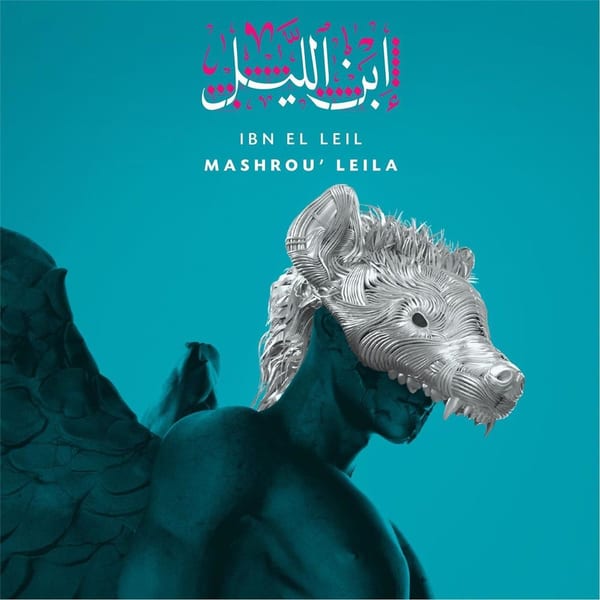 Ibn El Leil cover