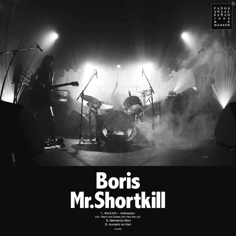 Mr.Shortkill Re-Master cover