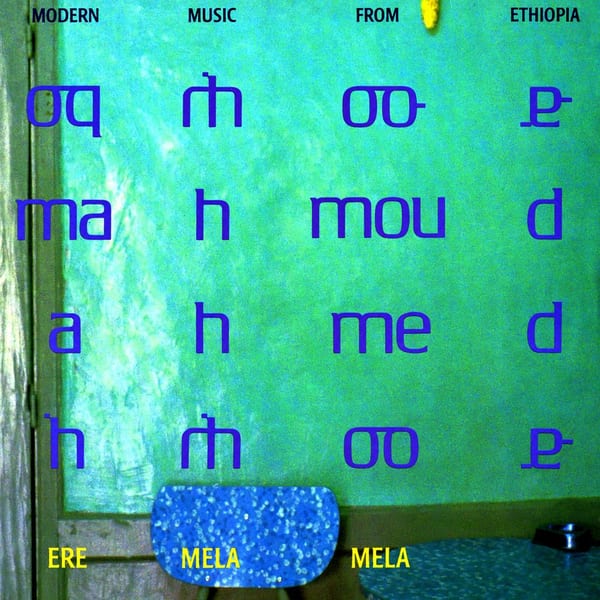 Ere Mela Mela - Modern Music From Ethiopia album cover