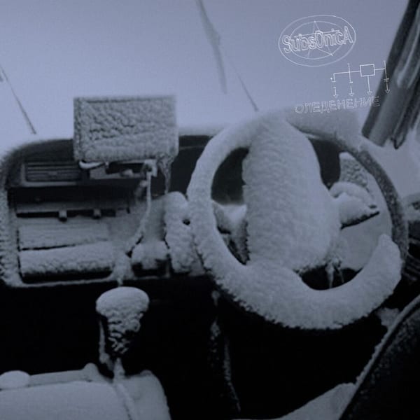 L'eclissi album cover