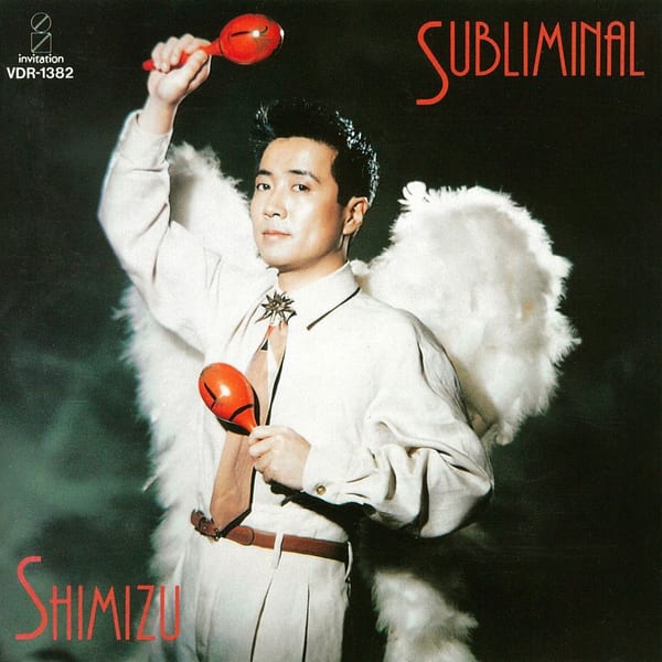 SUBLIMINAL cover