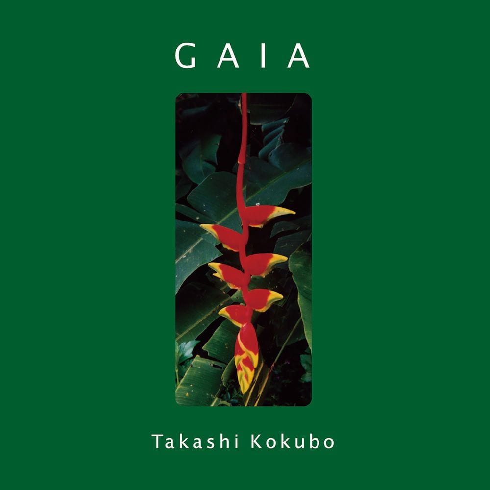 Gaia cover