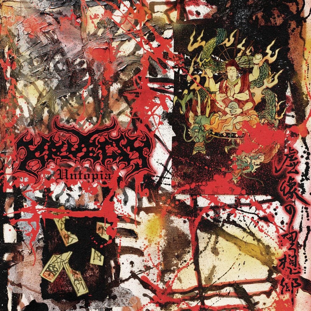 Untopia album cover