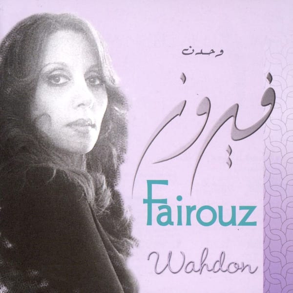 Wahdon album cover